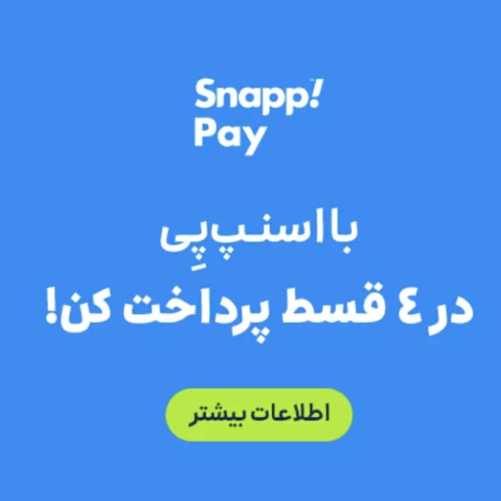اسنپ پی