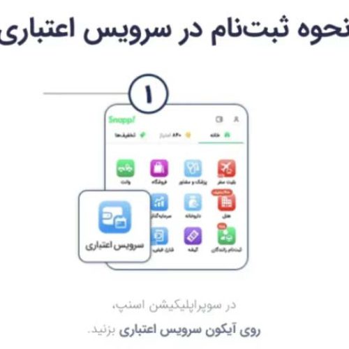 خریداقساطی