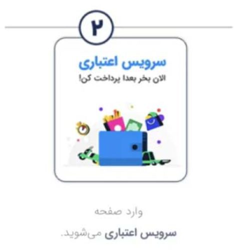 خریداقساطی اسنپ پی